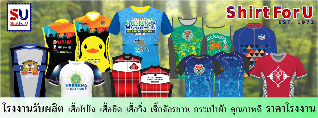 shirtforu banner sport